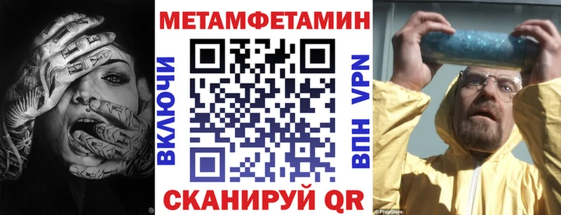 маркетплейс официальный сайт  Емва  Amphetamine VHQ 