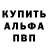 АМФЕТАМИН 98% Kammie J
