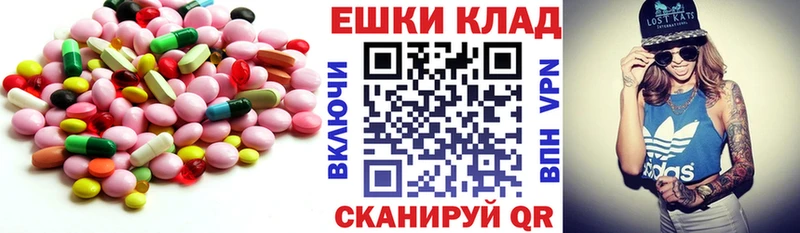 ЭКСТАЗИ 280 MDMA Емва