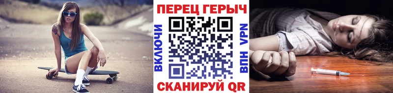 ГЕРОИН хмурый  Емва 