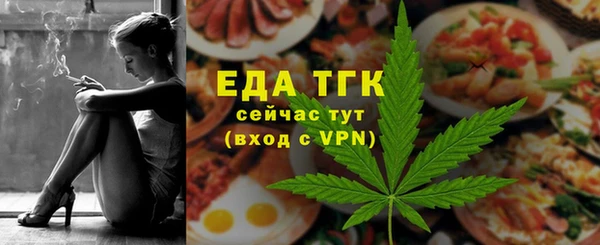 каннабис Абаза