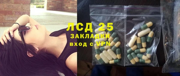 2c-b Абинск