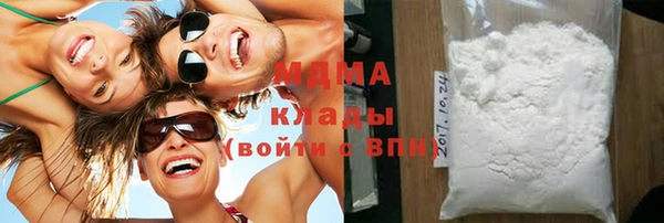 2c-b Абинск