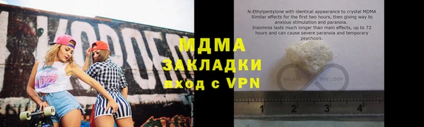 2c-b Абинск