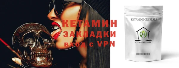 прущая мука Заволжск