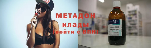2c-b Абинск