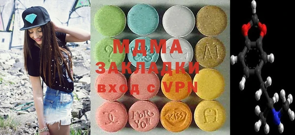 ГАЛЛЮЦИНОГЕННЫЕ ГРИБЫ Заволжье