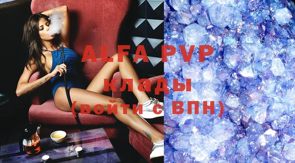 гидропоника Абдулино