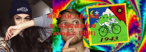 каннабис Абаза