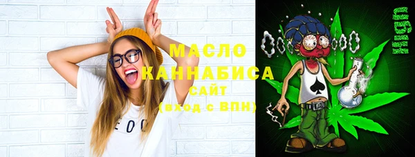 каннабис Абаза