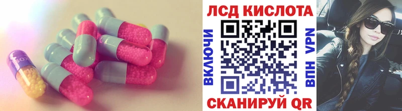 хочу наркоту Емва LSD-25 экстази ecstasy
