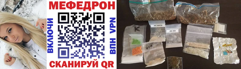 МЕФ кристаллы  что такое наркотик  Емва 