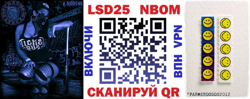 даркнет официальный сайт  MEGA рабочий сайт  Наркотические марки 1,8мг  Емва  где купить наркотик 