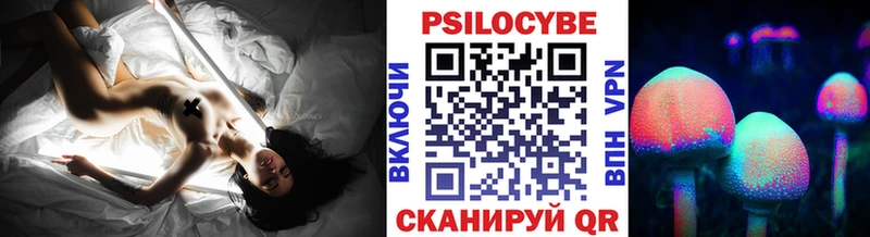 Галлюциногенные грибы Psilocybine cubensis  где можно купить наркотик  Емва 